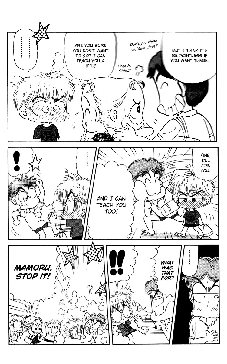 Miiko desu! Chapter 11 page 8 - Chapter 11