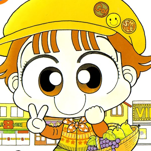 Miiko desu! Chapter 11 cover
