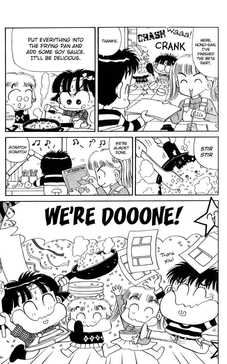 Miiko desu! Chapter 12 page 16 - Chapter 12
