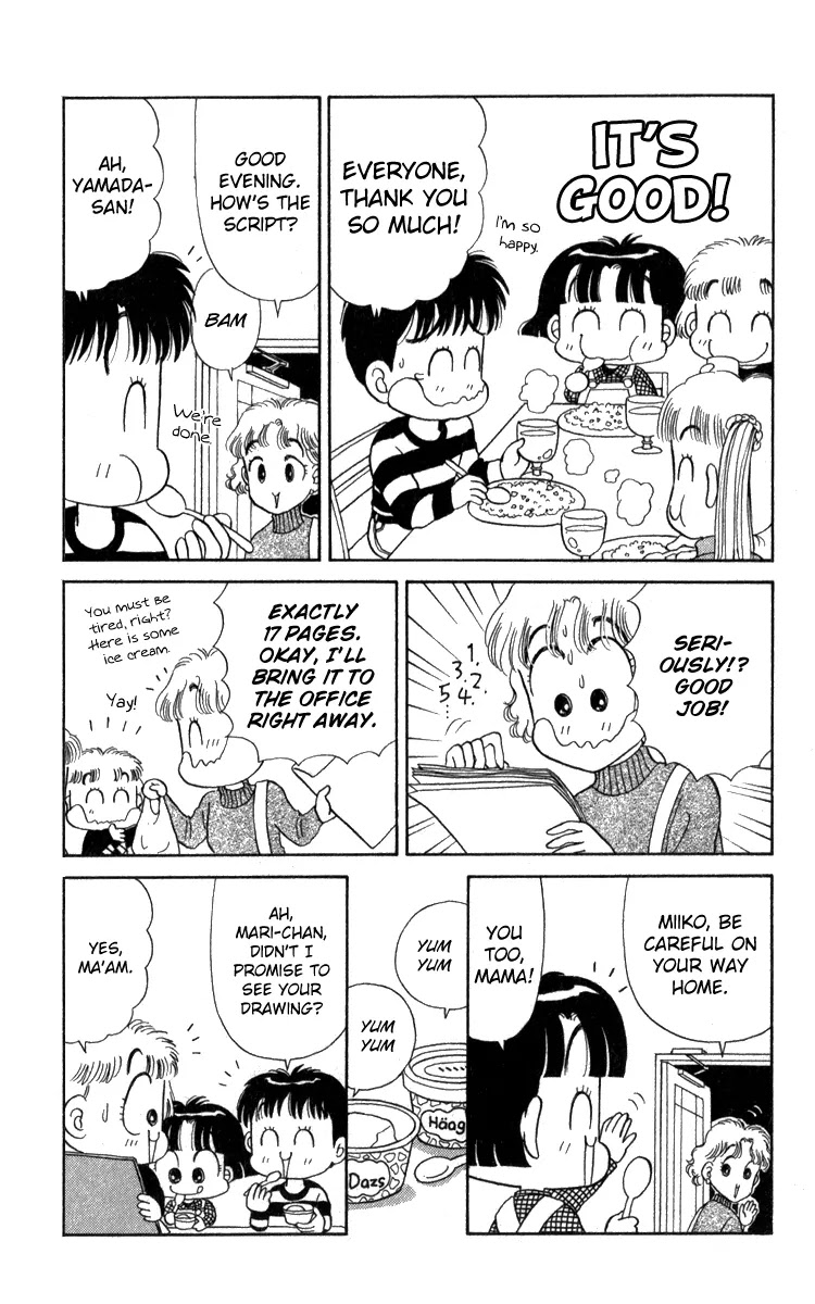 Miiko desu! Chapter 12 page 17 - Chapter 12