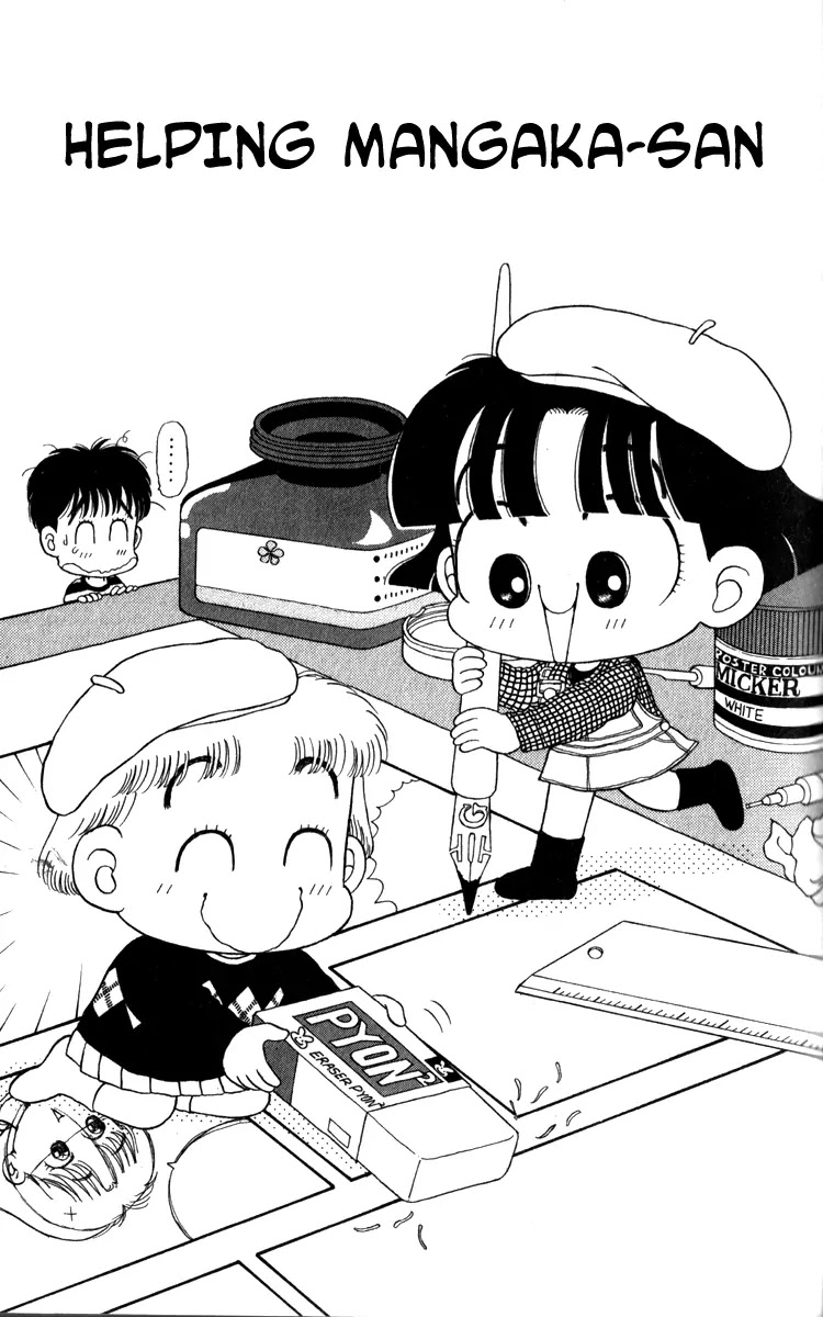 Miiko desu! Chapter 12 page 2 - Chapter 12