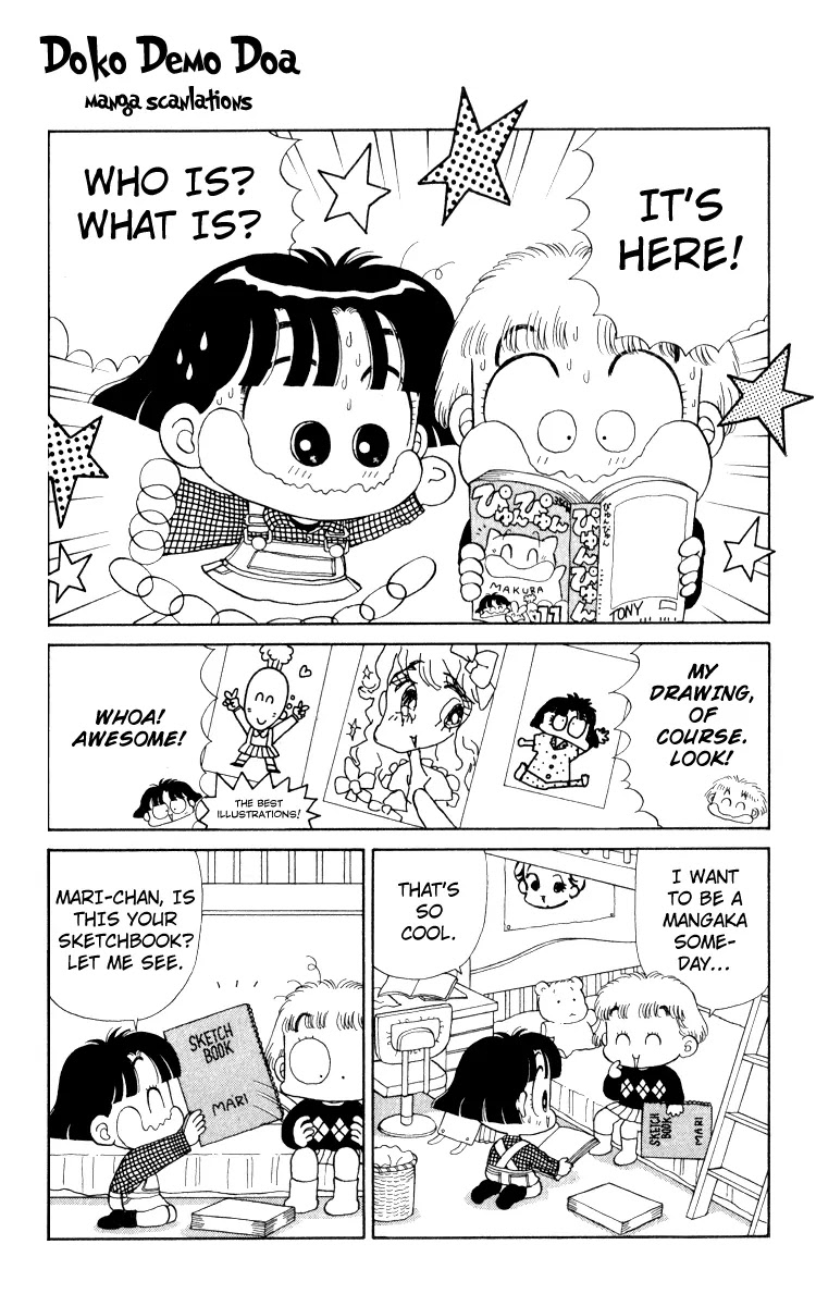 Miiko desu! Chapter 12 page 3 - Chapter 12