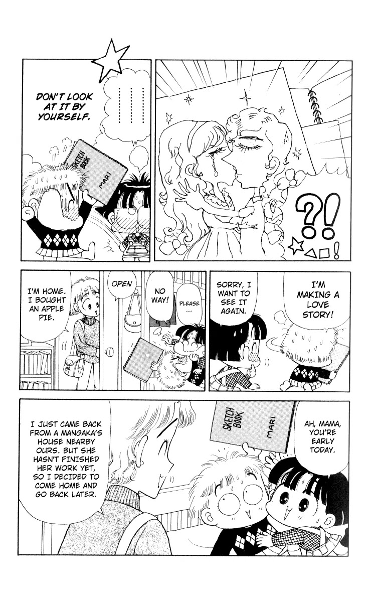 Miiko desu! Chapter 12 page 4 - Chapter 12