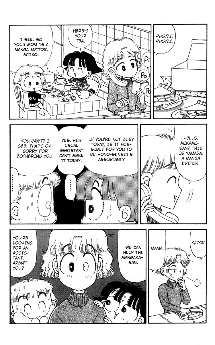 Miiko desu! Chapter 12 page 5 - Chapter 12
