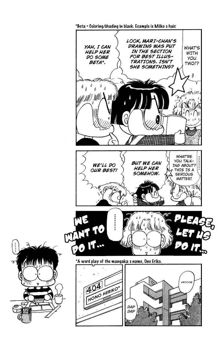 Miiko desu! Chapter 12 page 6 - Chapter 12