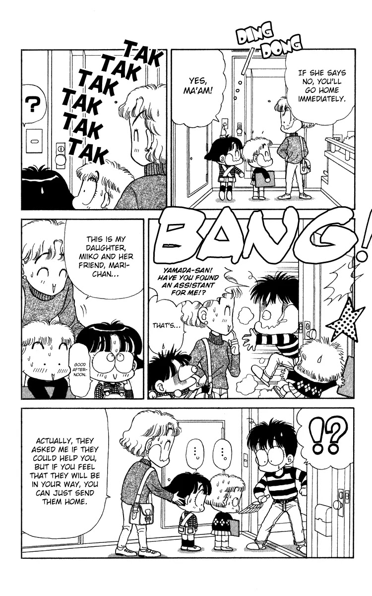 Miiko desu! Chapter 12 page 7 - Chapter 12
