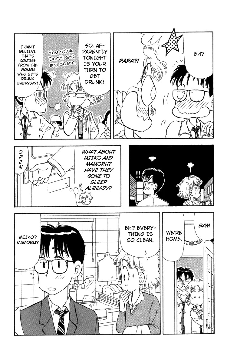 Miiko desu! Chapter 13 page 16 - Chapter 13