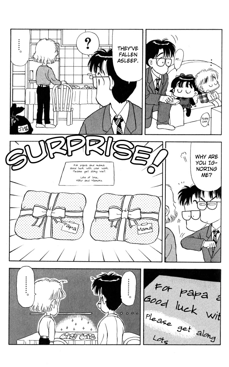 Miiko desu! Chapter 13 page 17 - Chapter 13