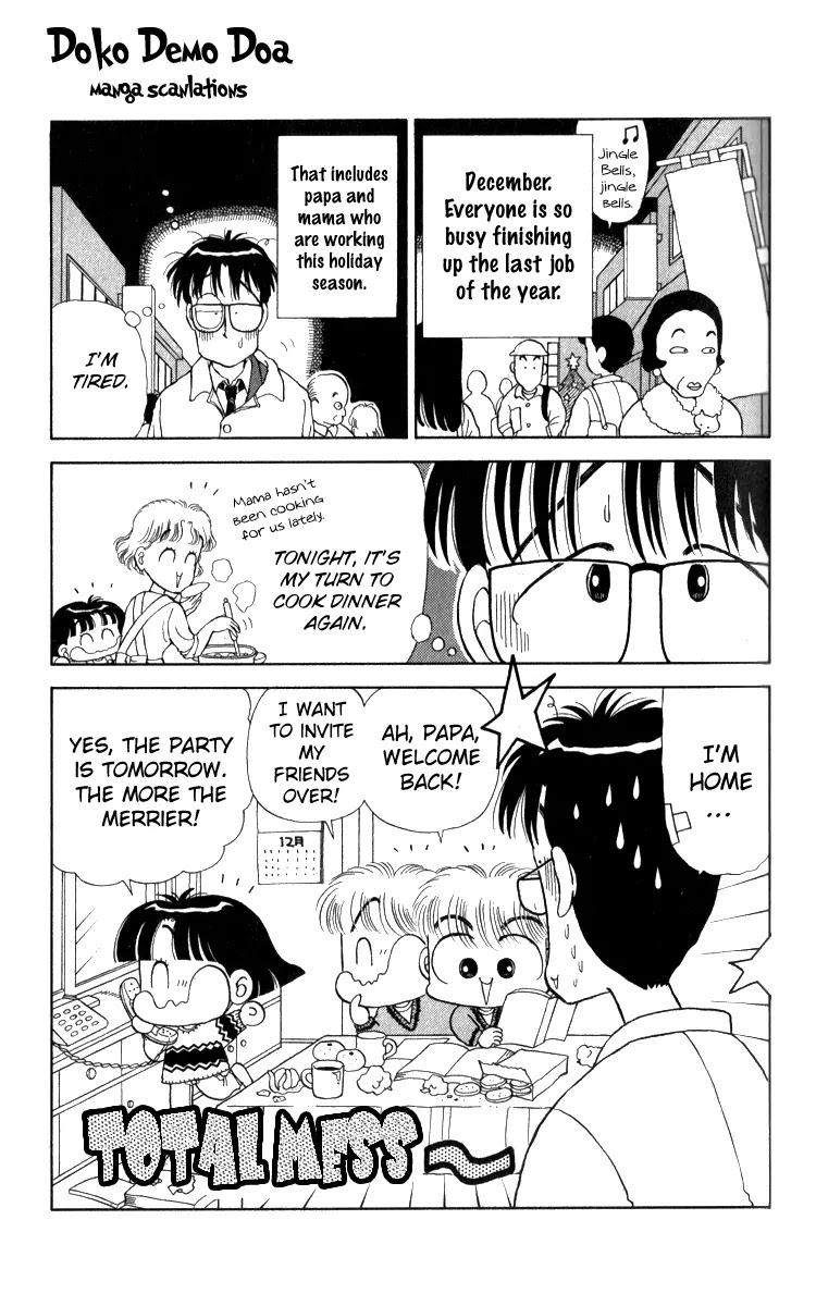 Miiko desu! Chapter 13 page 3 - Chapter 13