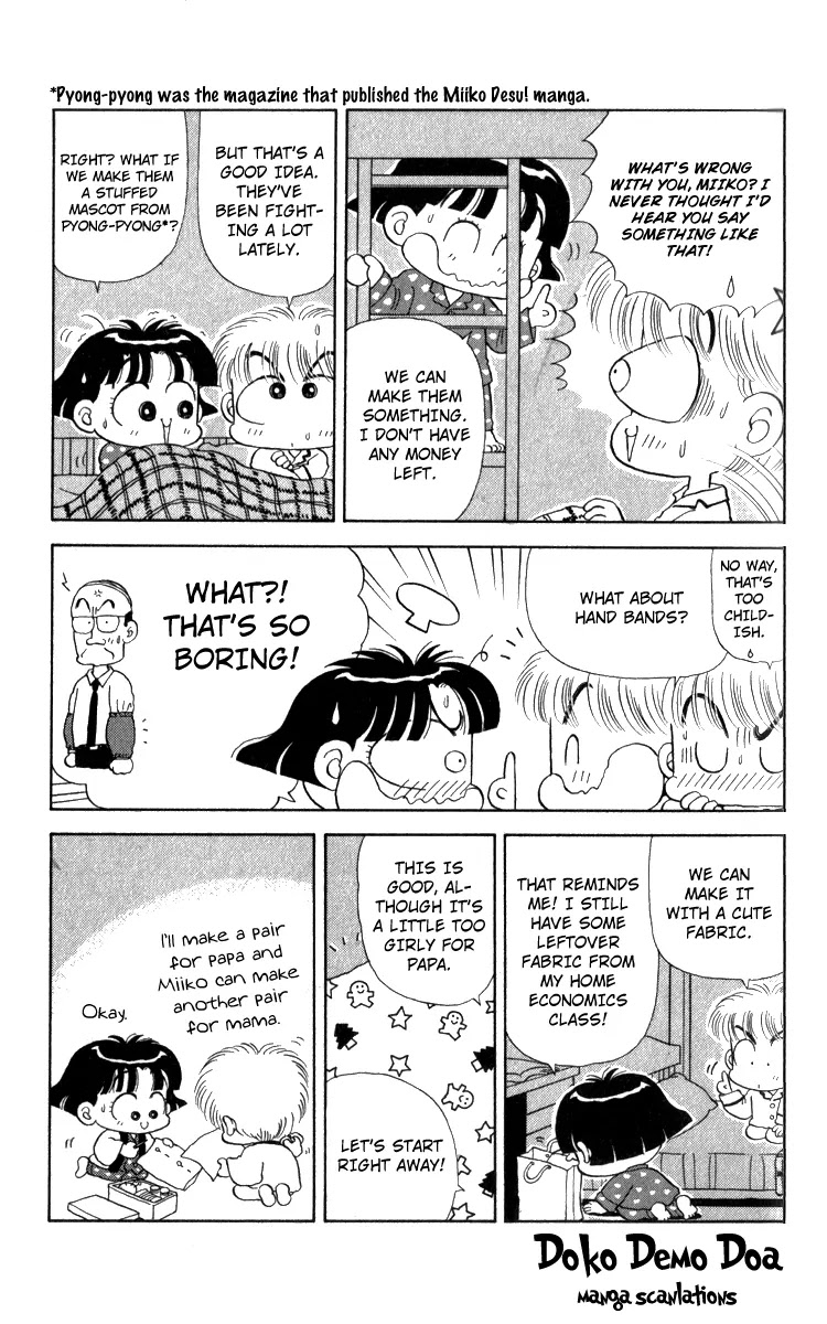 Miiko desu! Chapter 13 page 9 - Chapter 13