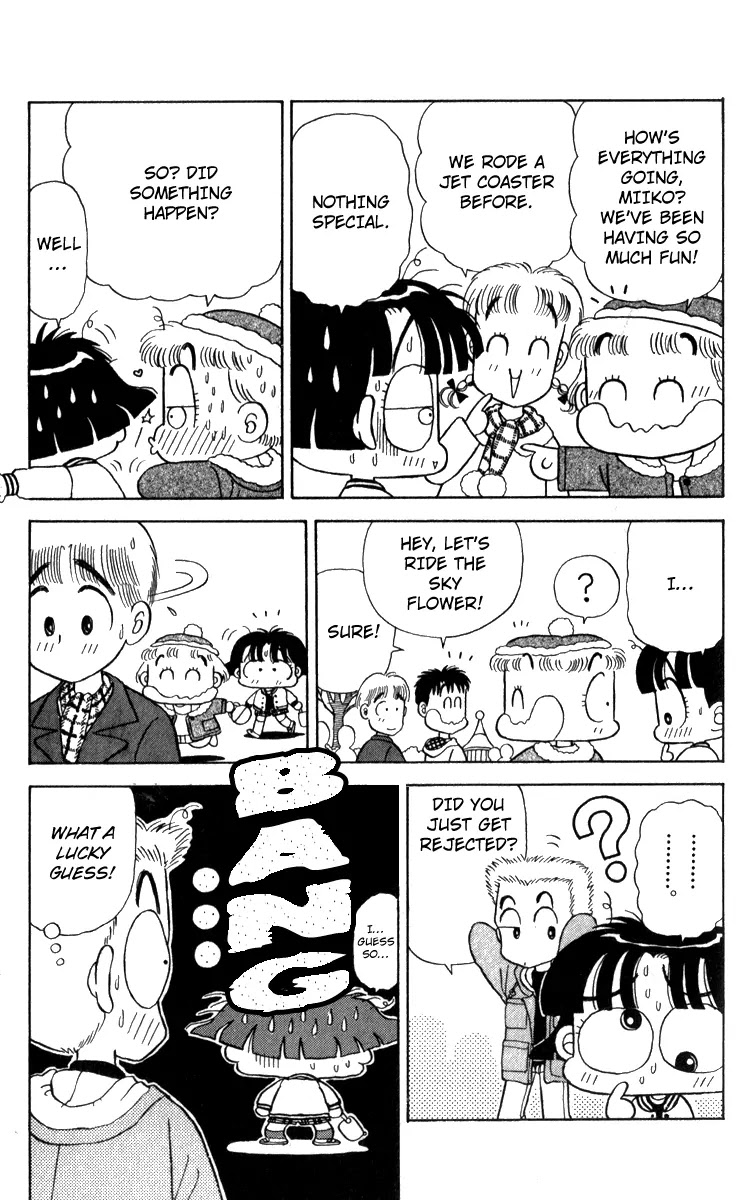 Miiko desu! Chapter 14 page 16 - Chapter 14