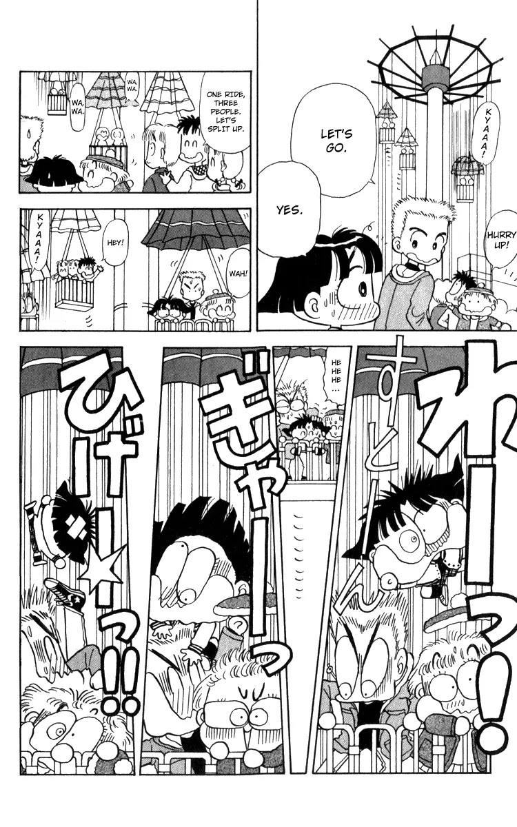 Miiko desu! Chapter 14 page 17 - Chapter 14