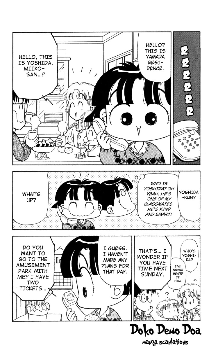 Miiko desu! Chapter 14 page 3 - Chapter 14