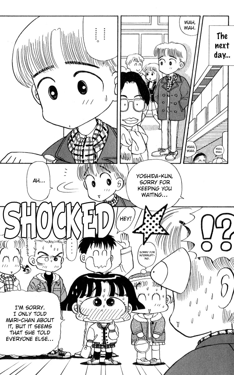 Miiko desu! Chapter 14 page 5 - Chapter 14