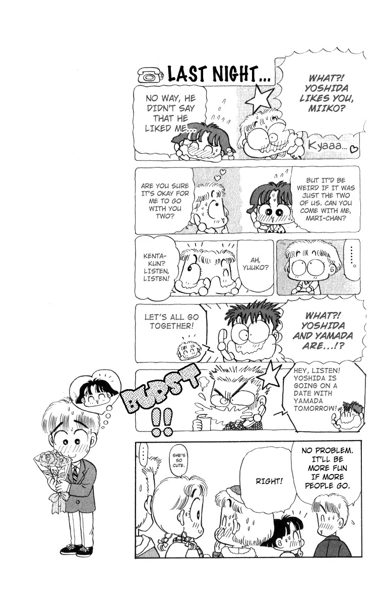 Miiko desu! Chapter 14 page 6 - Chapter 14