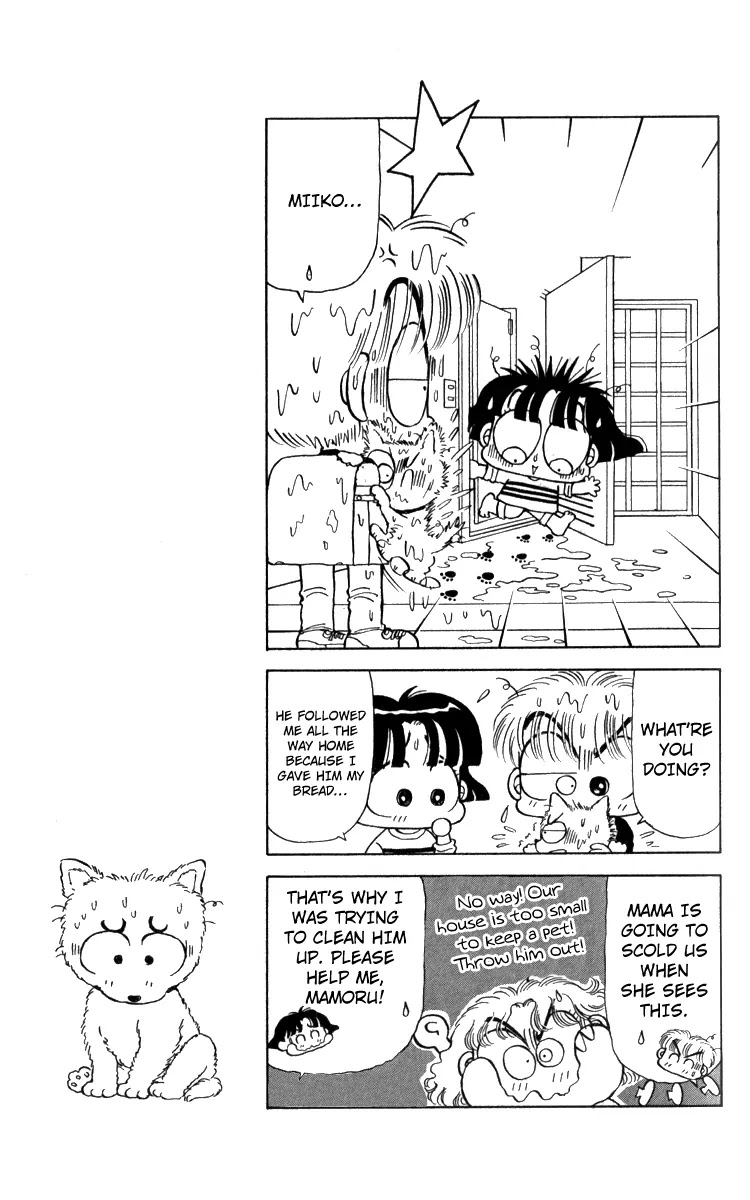 Miiko desu! Chapter 15 page 6 - Chapter 15
