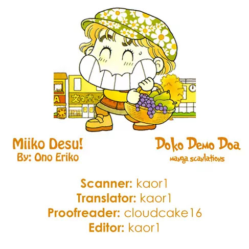 Miiko desu! Chapter 16 page 1 - Chapter 16