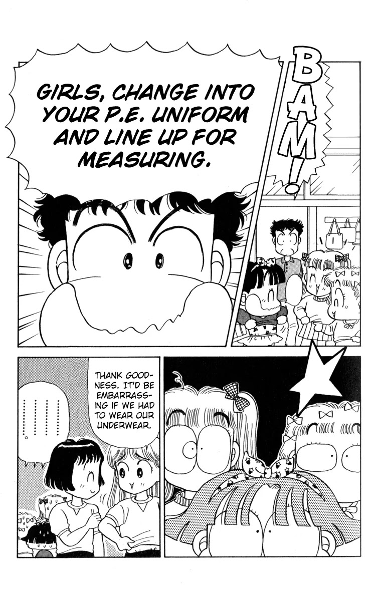 Miiko desu! Chapter 16 page 16 - Chapter 16