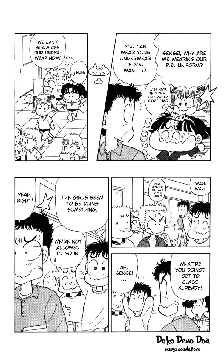 Miiko desu! Chapter 16 page 17 - Chapter 16