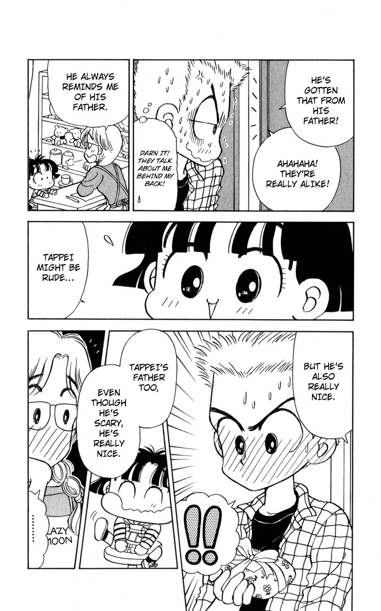Miiko desu! Chapter 17 page 15 - Chapter 17