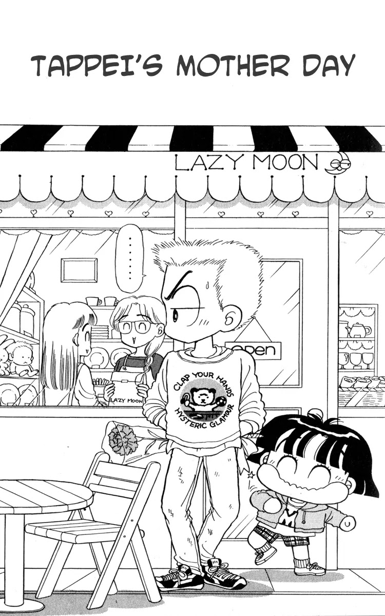 Miiko desu! Chapter 17 page 2 - Chapter 17