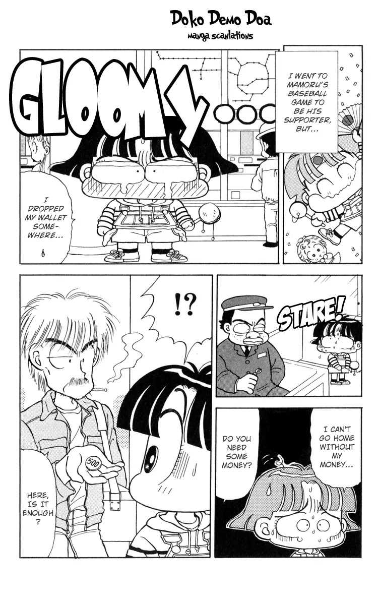 Miiko desu! Chapter 17 page 3 - Chapter 17