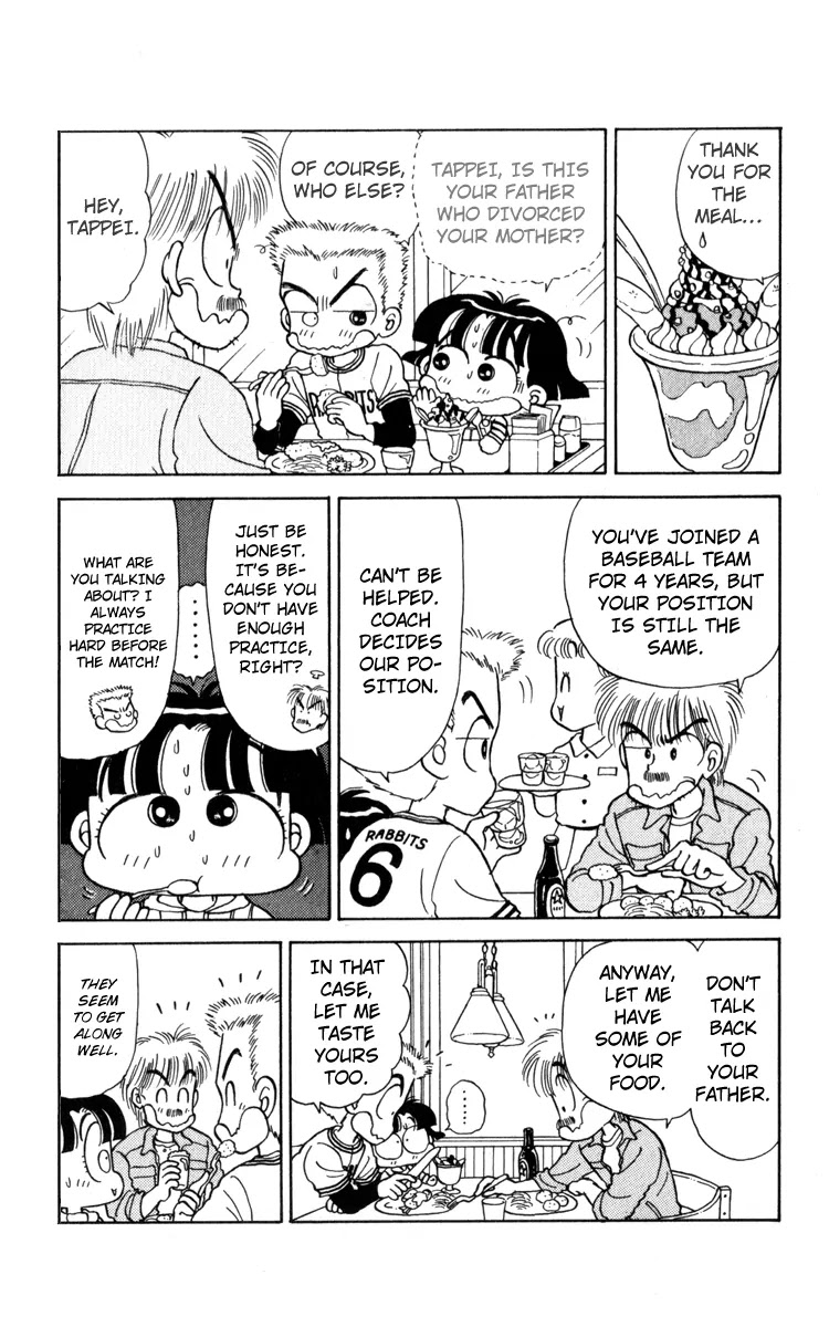 Miiko desu! Chapter 17 page 5 - Chapter 17