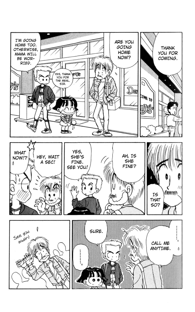 Miiko desu! Chapter 17 page 6 - Chapter 17