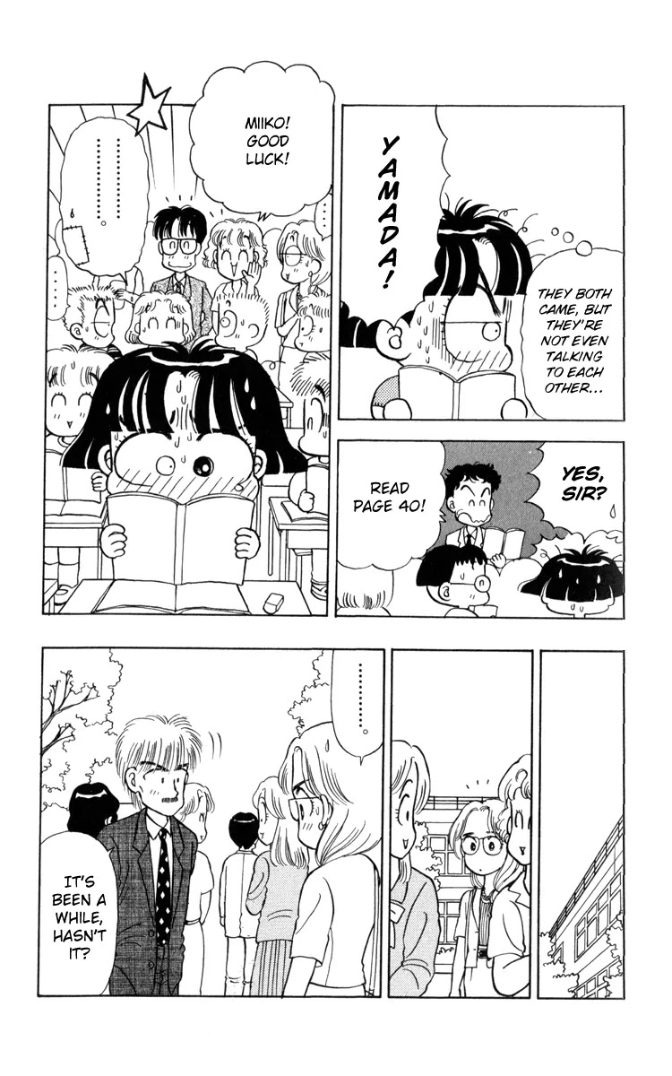 Miiko desu! Chapter 18 page 12 - Chapter 18