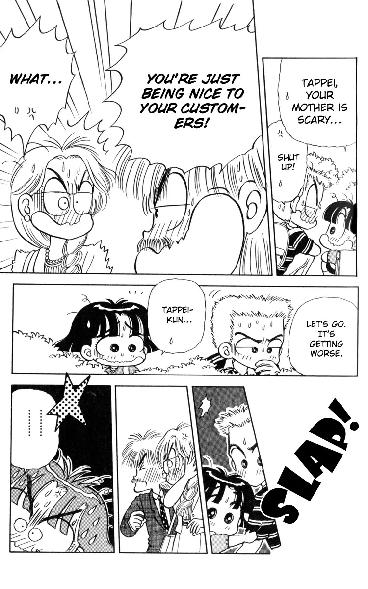 Miiko desu! Chapter 18 page 14 - Chapter 18