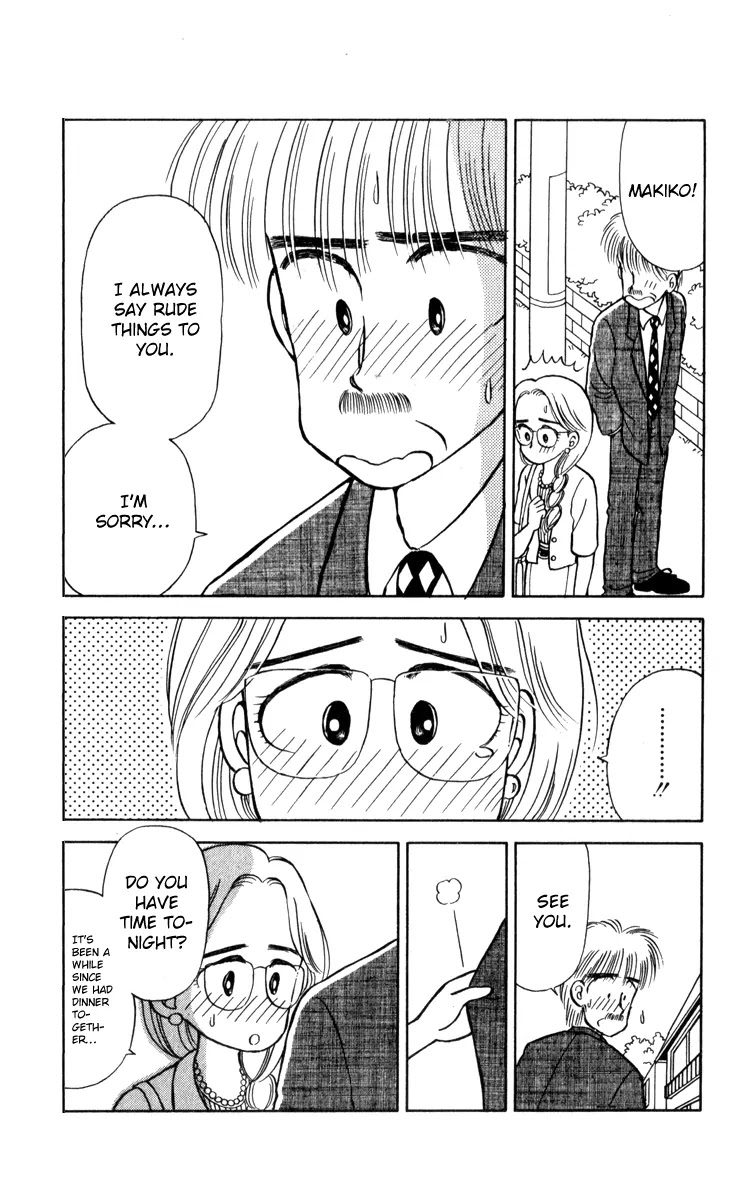 Miiko desu! Chapter 18 page 17 - Chapter 18