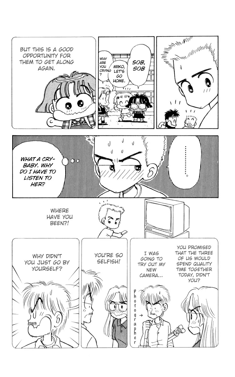 Miiko desu! Chapter 18 page 7 - Chapter 18