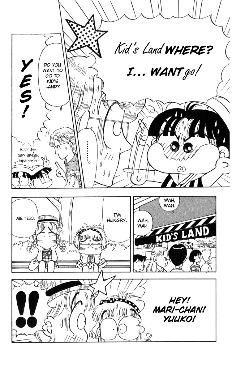 Miiko desu! Chapter 19 page 17 - Chapter 19