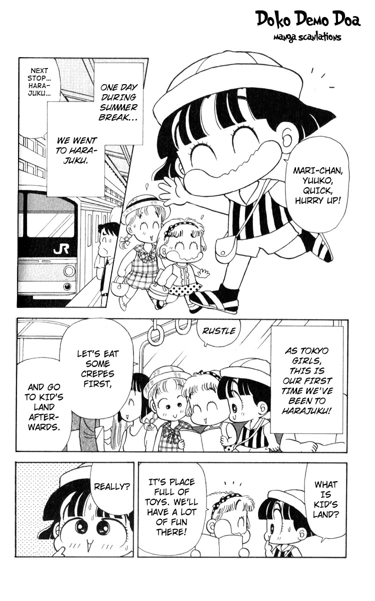 Miiko desu! Chapter 19 page 3 - Chapter 19
