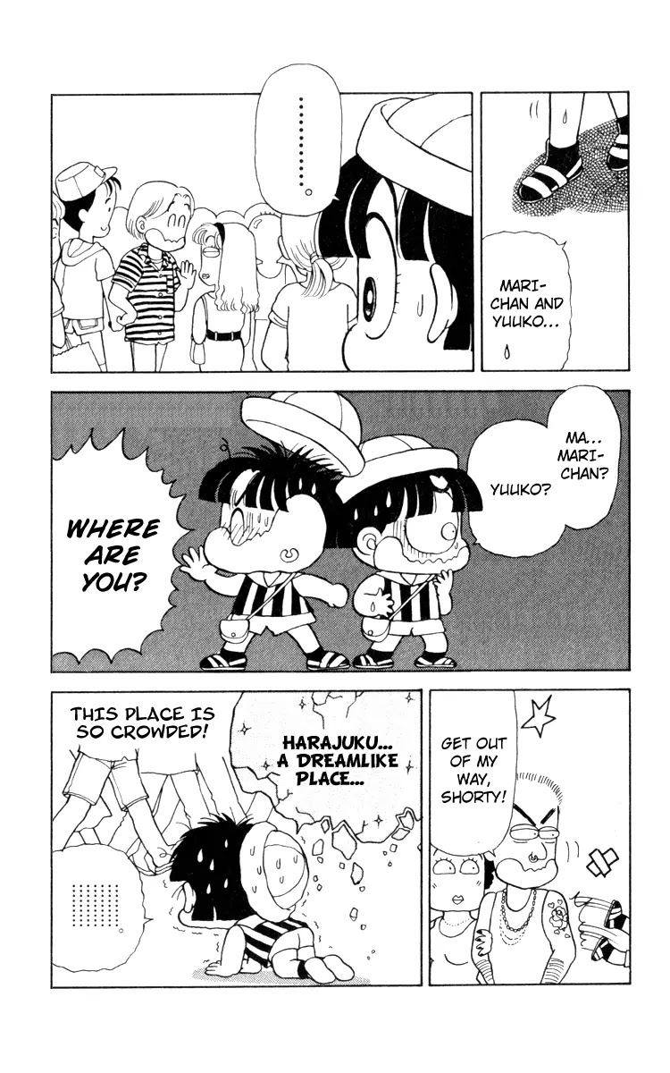 Miiko desu! Chapter 19 page 7 - Chapter 19