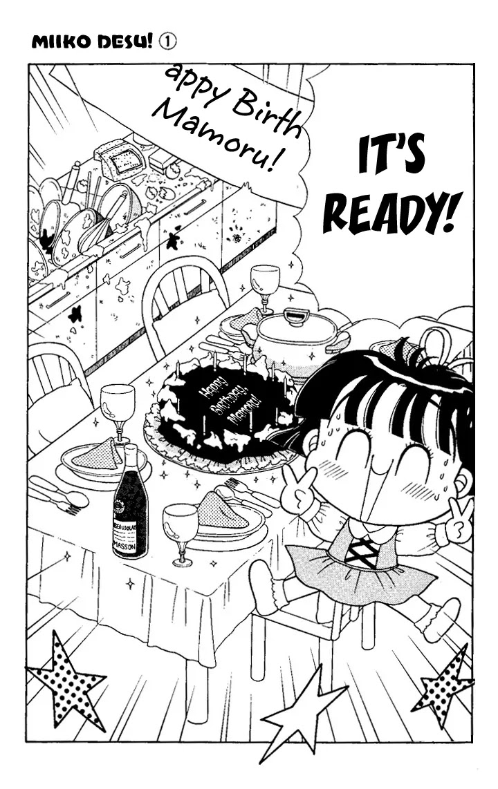 Miiko desu! Chapter 2 page 11 - Chapter 2