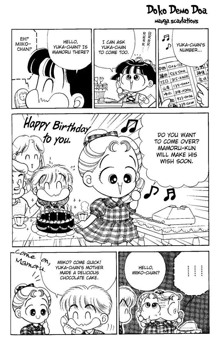 Miiko desu! Chapter 2 page 12 - Chapter 2