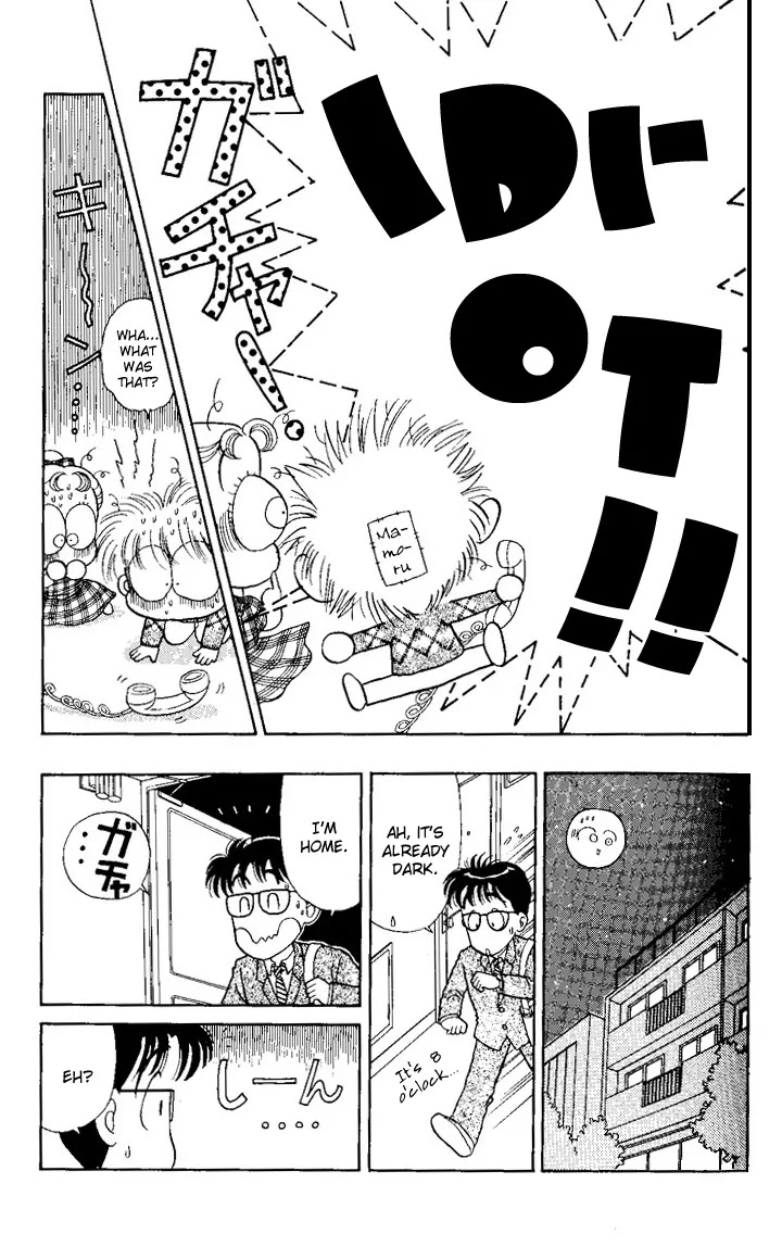 Miiko desu! Chapter 2 page 13 - Chapter 2
