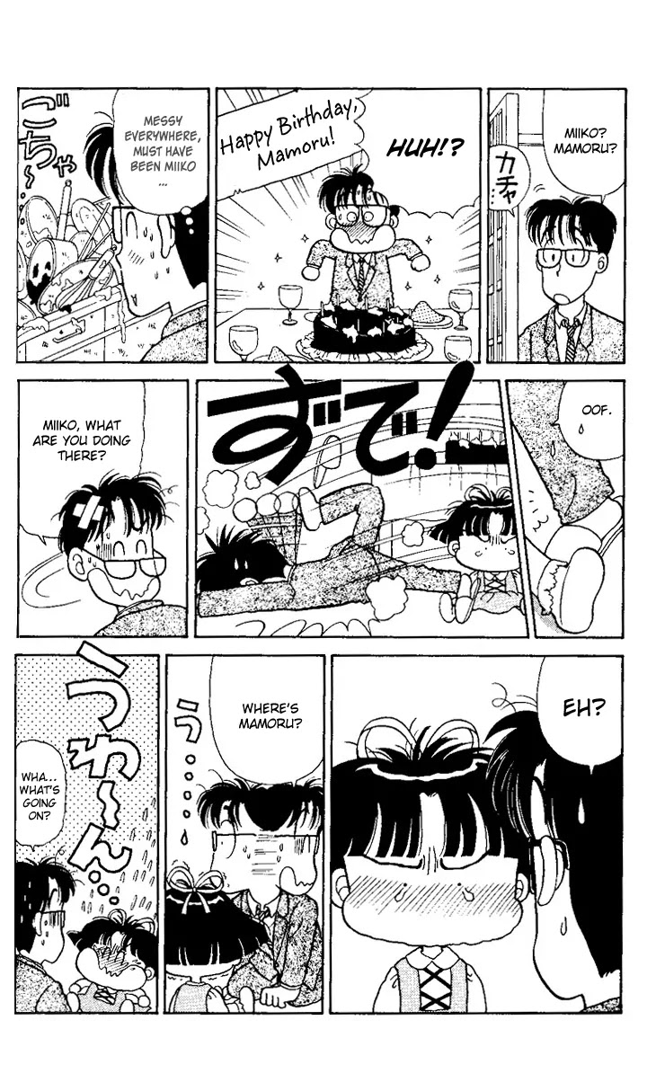 Miiko desu! Chapter 2 page 14 - Chapter 2