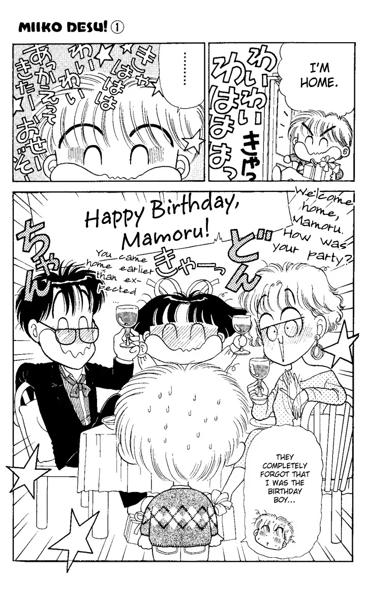 Miiko desu! Chapter 2 page 17 - Chapter 2