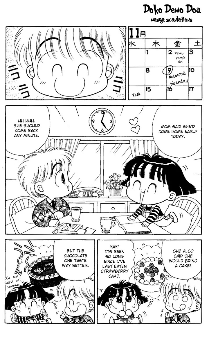 Miiko desu! Chapter 2 page 2 - Chapter 2