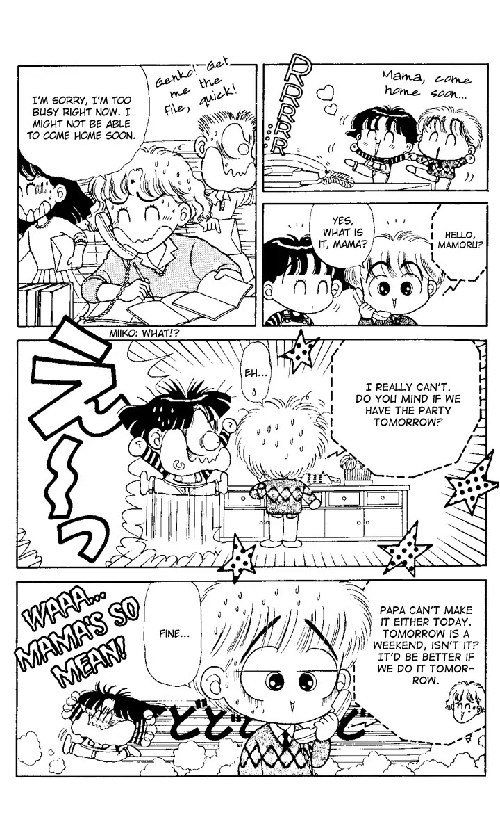 Miiko desu! Chapter 2 page 3 - Chapter 2