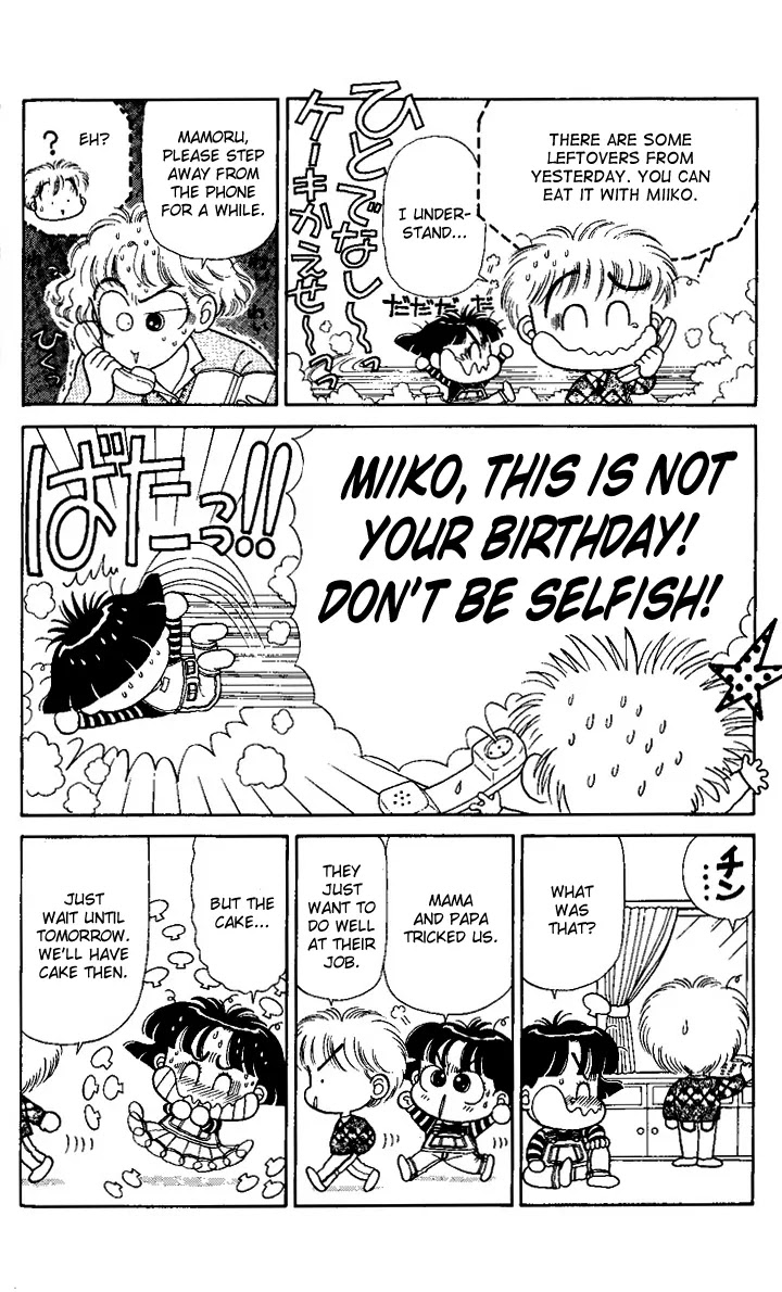 Miiko desu! Chapter 2 page 4 - Chapter 2
