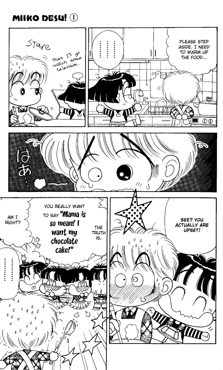 Miiko desu! Chapter 2 page 5 - Chapter 2