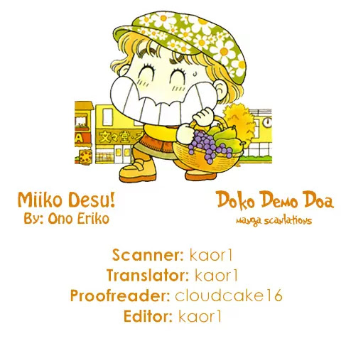 Miiko desu! Chapter 20 page 1 - Chapter 20