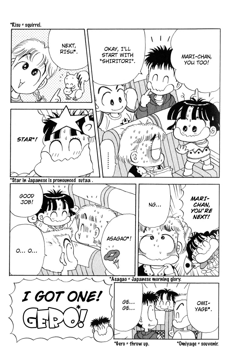 Miiko desu! Chapter 20 page 12 - Chapter 20