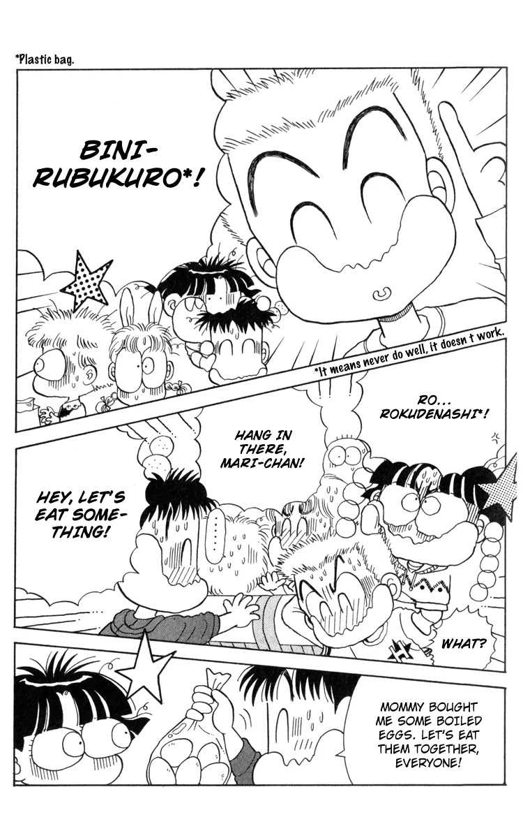 Miiko desu! Chapter 20 page 14 - Chapter 20