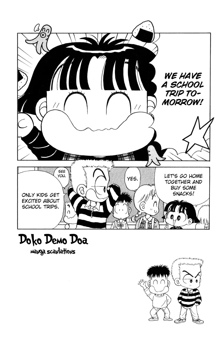Miiko desu! Chapter 20 page 3 - Chapter 20