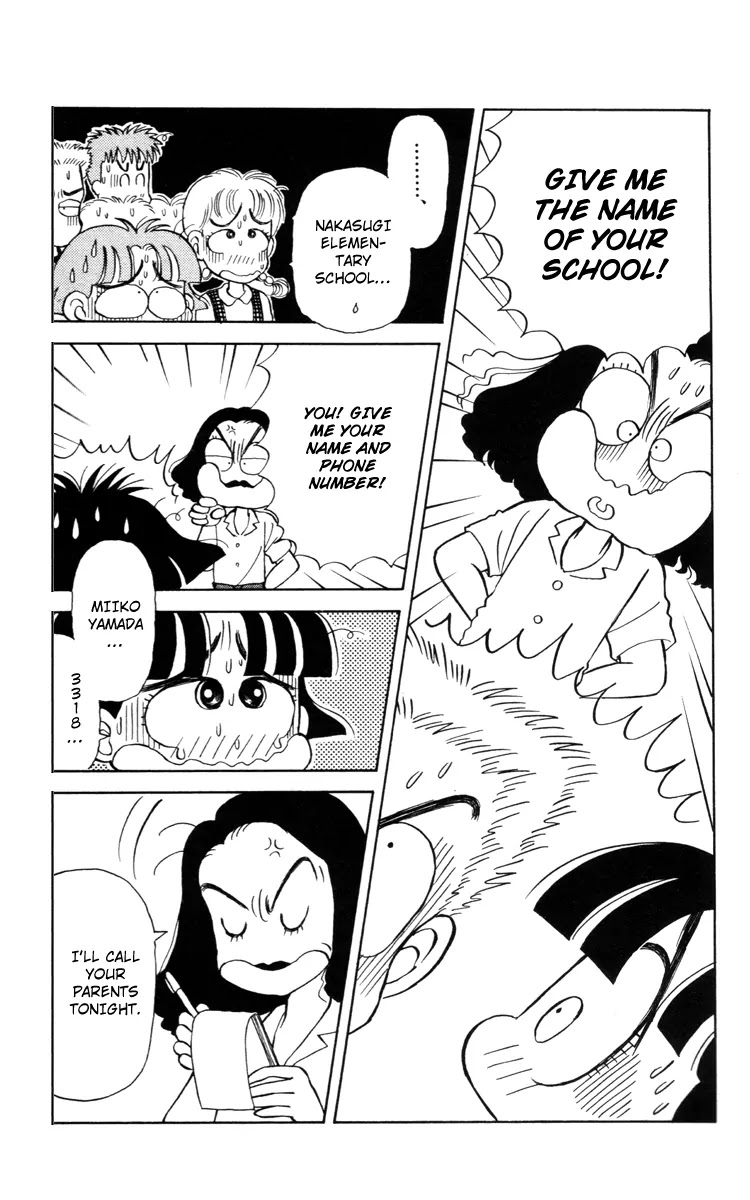 Miiko desu! Chapter 21 page 14 - Chapter 21