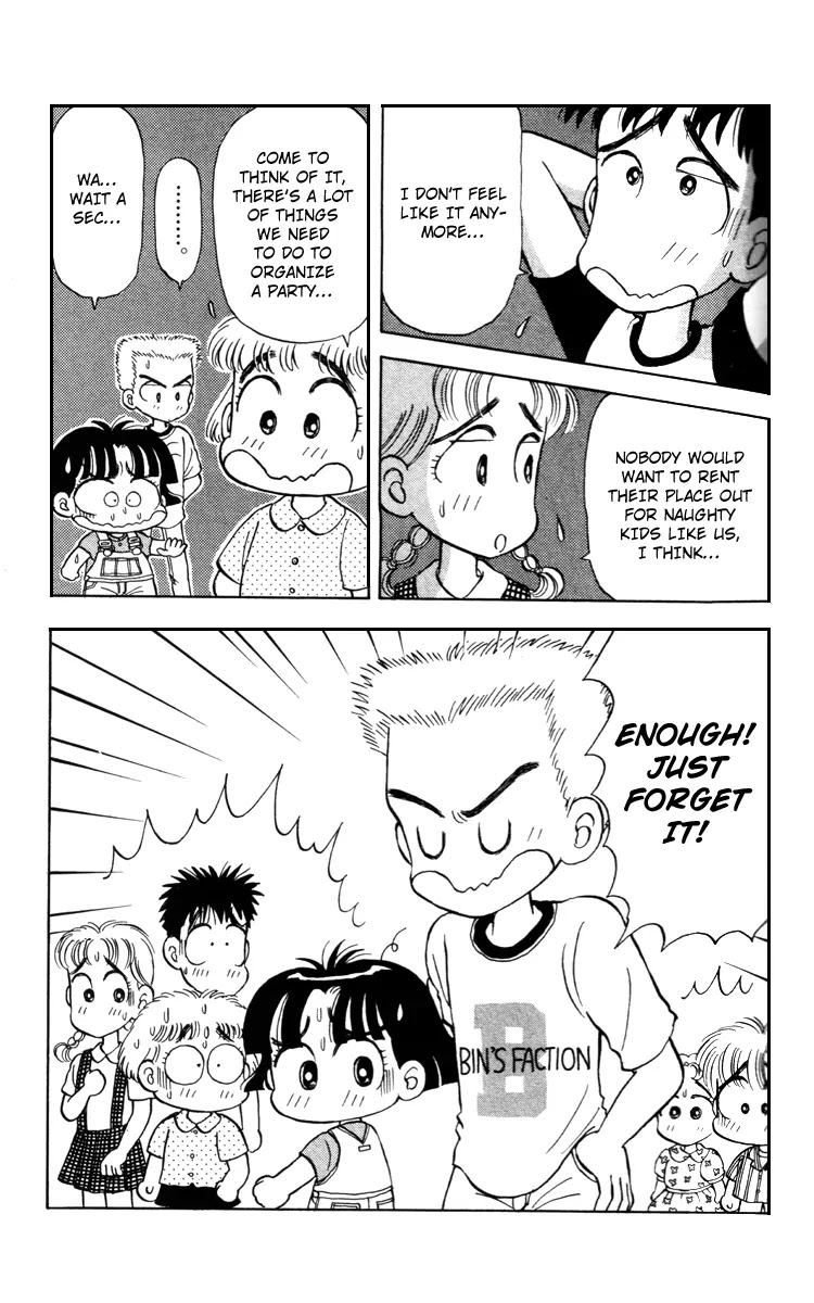 Miiko desu! Chapter 21 page 17 - Chapter 21